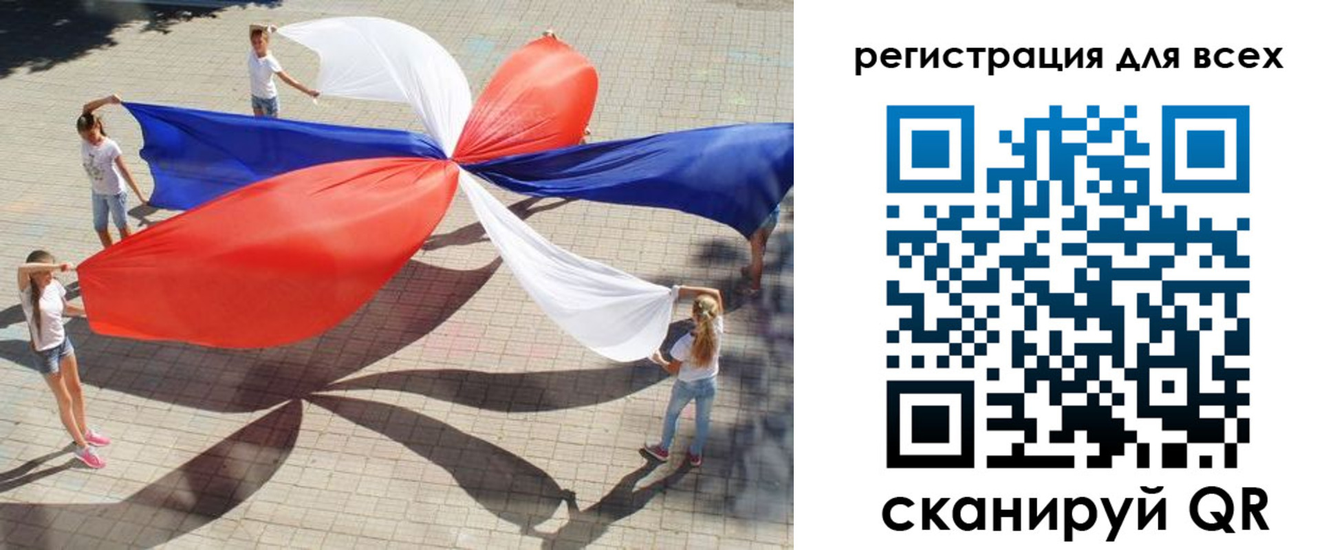временная прописка в Твери