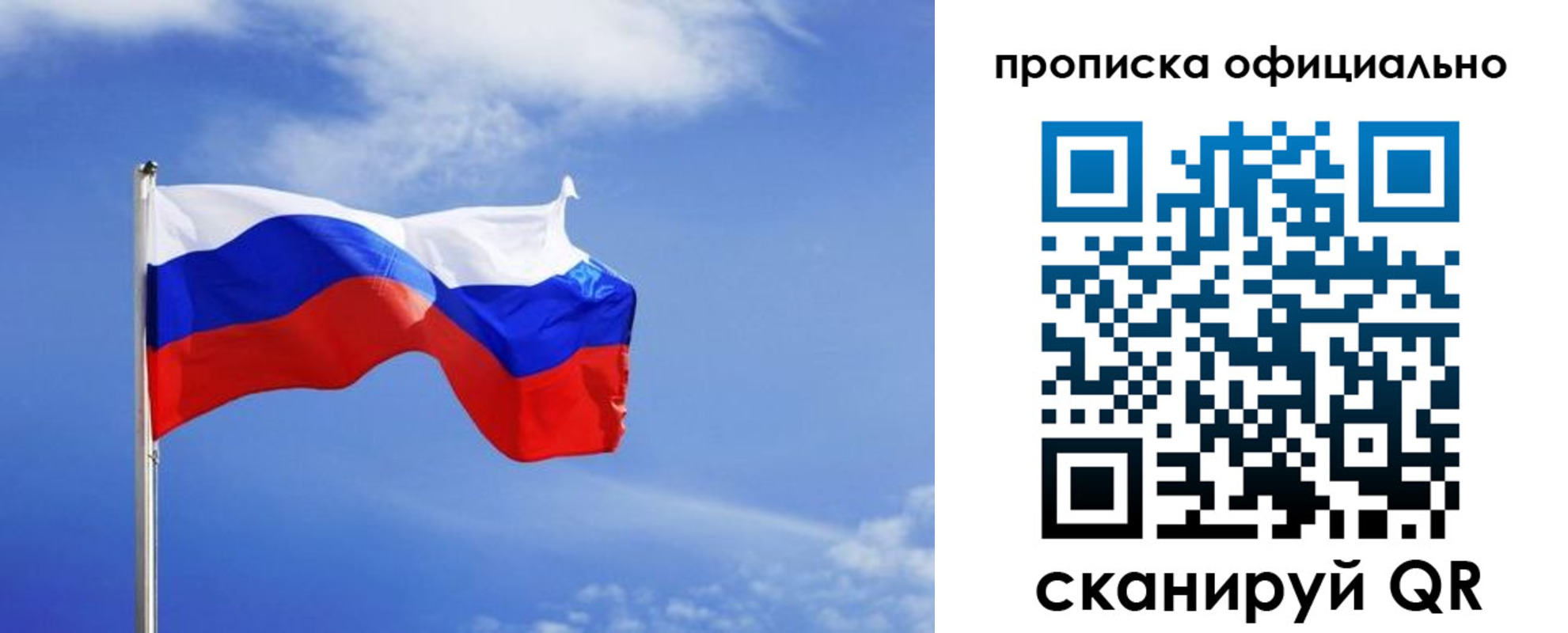 прописка для военкомата в Твери