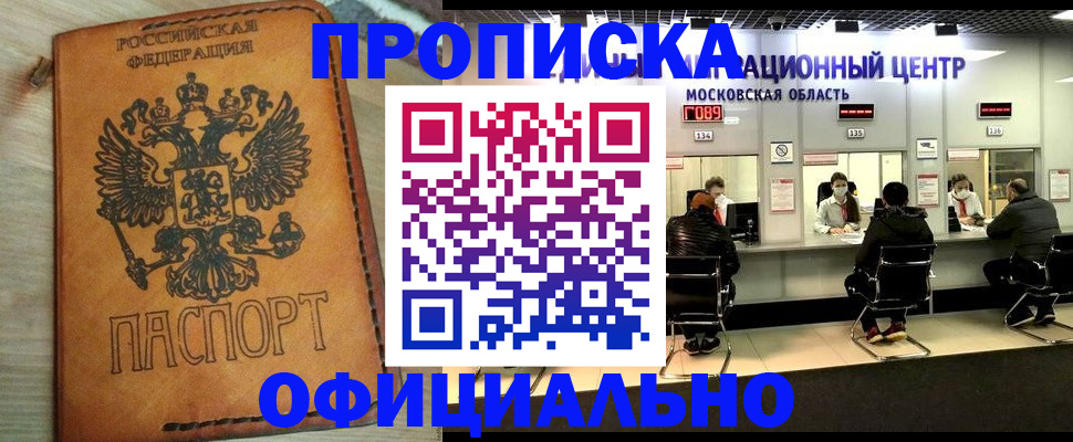 найти адрес прописки в Твери